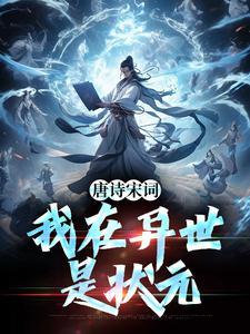 看完了剧本，我决定把未来女帝们宠上天