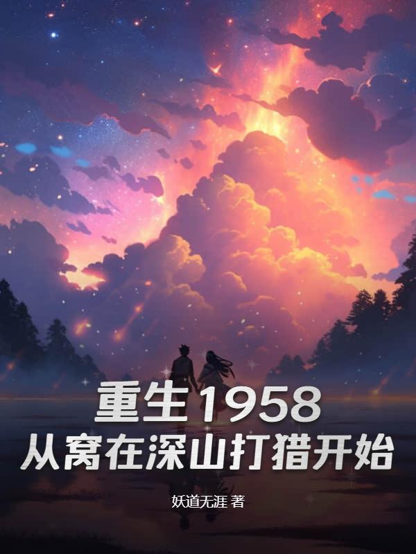 低调二十年，觉醒系统后一鸣惊人