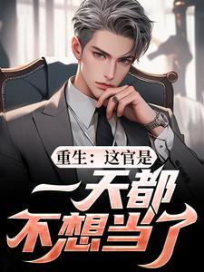师妹是团宠，你就能挖我金丹给她？