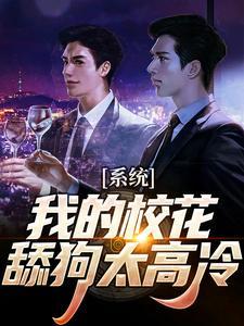 傲世战龙传奇