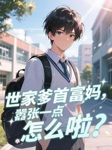 天帝神域
