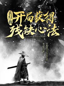谍影迷情