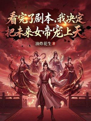 云山琳琅