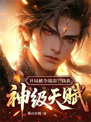 忍界惊：曝光宇智波，吓哭新生代