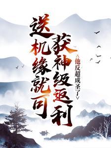 笑我嫁二婚大叔？可他是真宠啊