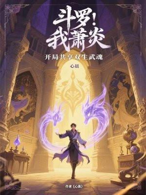 女总裁保镖，怎么是我的技师