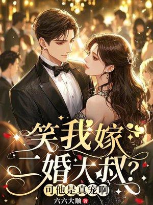 辉煌中国