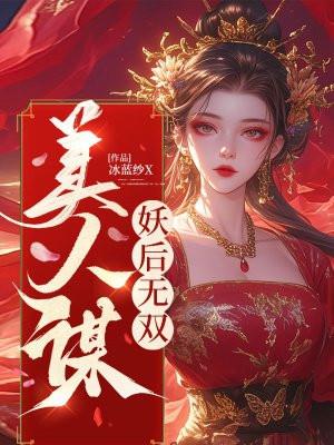 重生赐婚宴，渣男太子喊我小皇婶