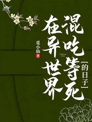 开局影帝系统你却让我参加跑男？
