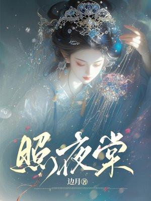 斗罗之我的武魂是模拟器