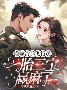 绅士的暗恋法则