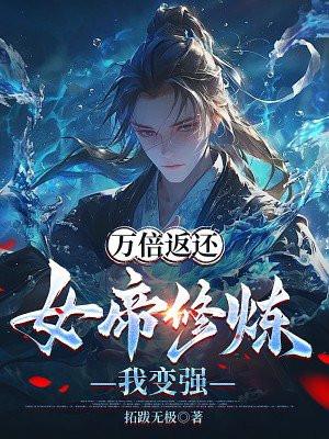 太平记