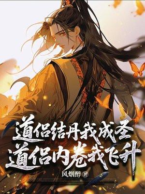 装乖失败，温和前夫强制爱！