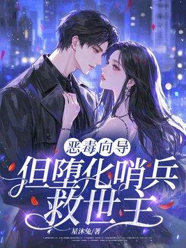 穿书七零，换嫁绝嗣大佬后多胎了