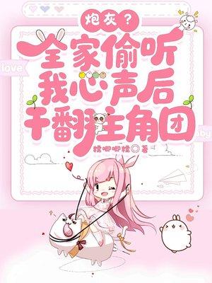 董问君陈青源