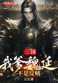 挺孕肚追夫，一胎四宝震惊家属院