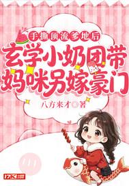 残骨剑尊：剑噬九天