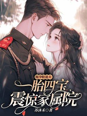 都市超级狂仙