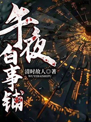 网游：我，全知法神