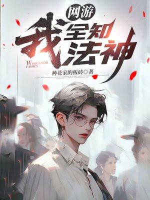 深宫凰谋：我要攻略那个摄政王