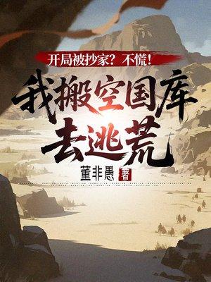 人在三国封108将，关羽怎么才天勇星？