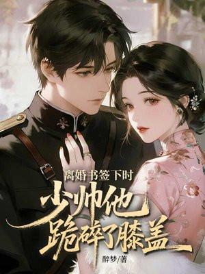 杀妖涨修为？道爷我成了
