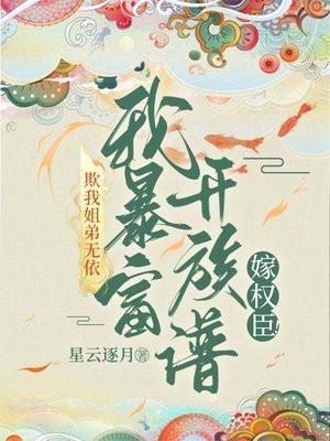 觉醒系统后，我在气象卫星做手脚