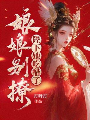 长生万年，我低调不了一点