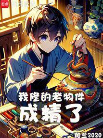 回到盛唐做武夫