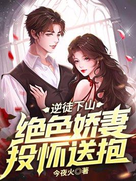 养的黄金蟒死活不让我进考场，我二话不说撕了准考证