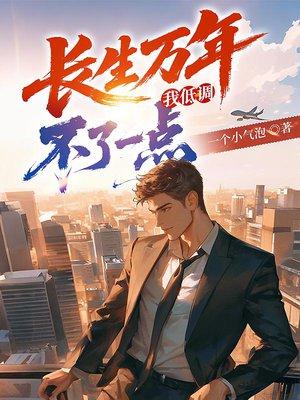 死后我和谐了死对头[双性]