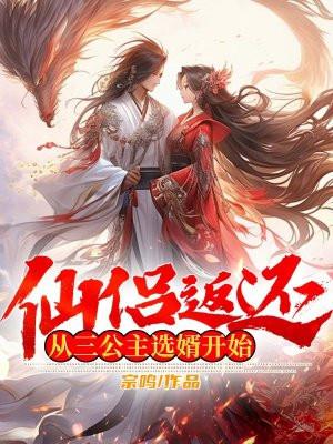穿越以后，他杀伐果断