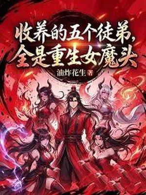 颠倒众生模拟器条纹花瓶番外完整版