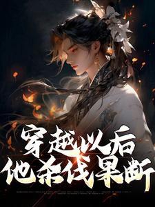 裸模苏玛丽TXT百度网盘