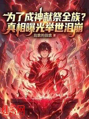裸模苏玛丽番外完整版