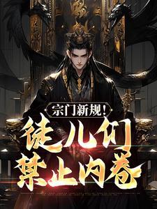 超级小子但反转世界by颜荀笔趣阁无弹窗
