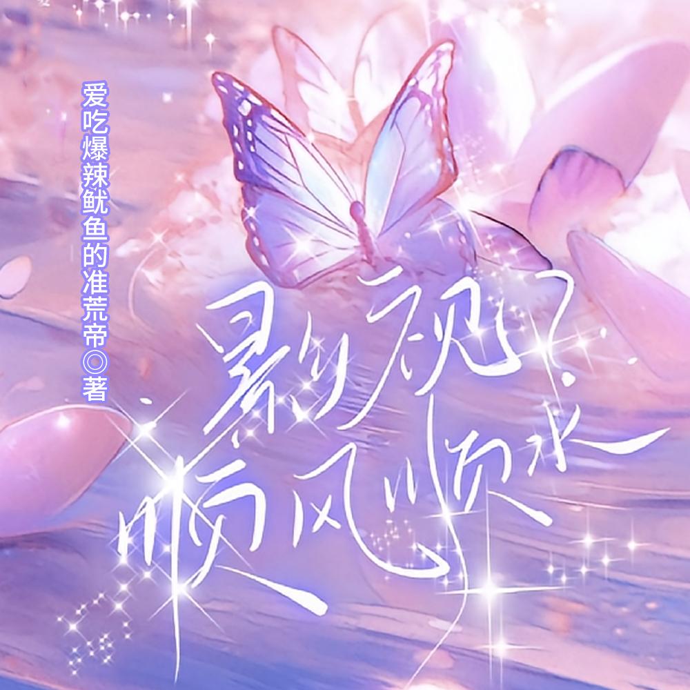 失落玫瑰