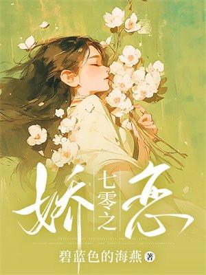 小马宝莉：我真的不是渣马！