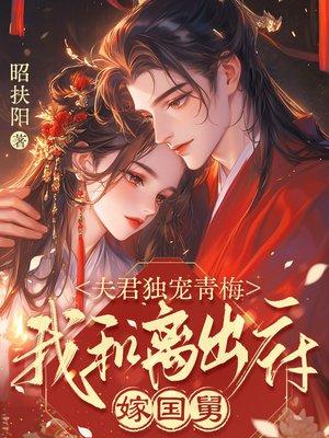 财色无双