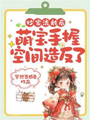 大夏狂龙