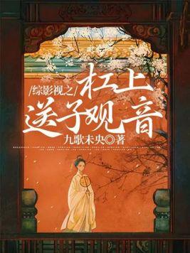 赌狗重生：从杀鸡养妹开始