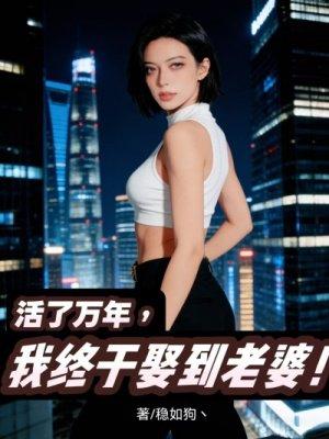 犯罪系统：卡bug我成坏人专业户