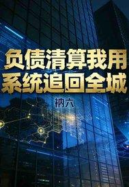 第九回响