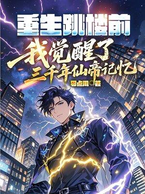 快穿：又又又被大佬叼回窝了