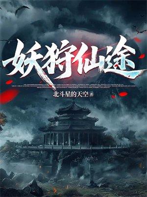 深渊信标：我在末日寻回序