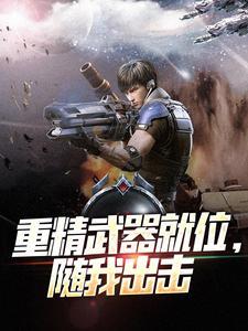 废土拾荒，听懂虫语后我躺赢了