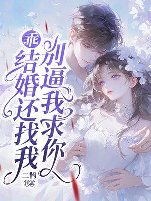 末日血裔