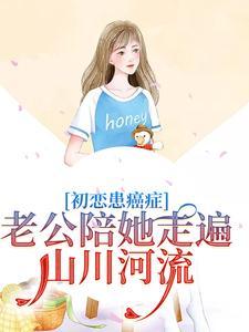 非正常番剧？夫人们小心了