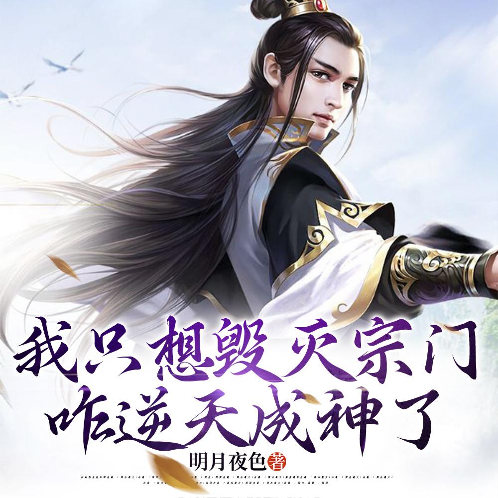 当我刑满出狱