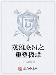 末法异界之天外来客